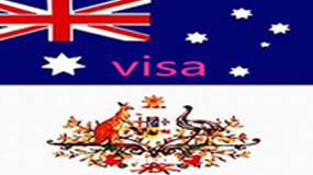 【澳大利亚】留学签证类型